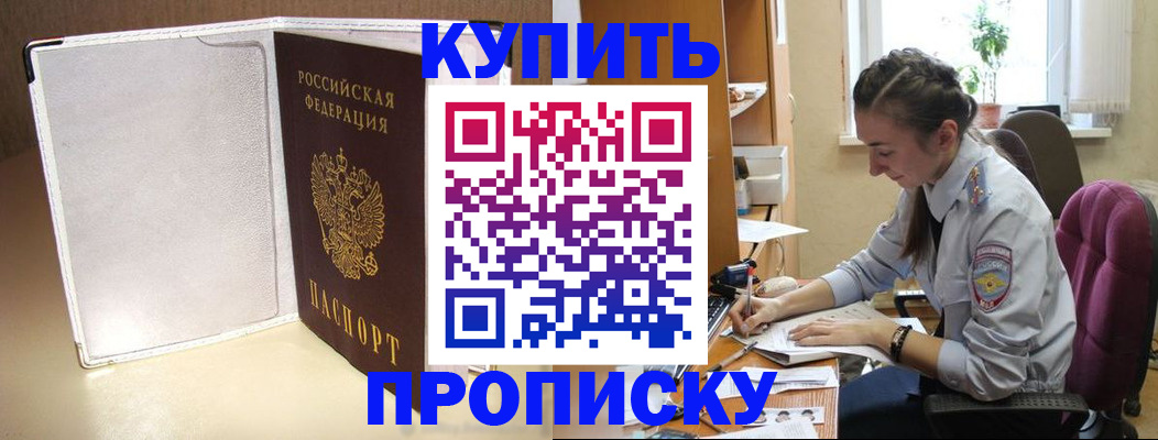 миграционный учет в Тарко-Сале